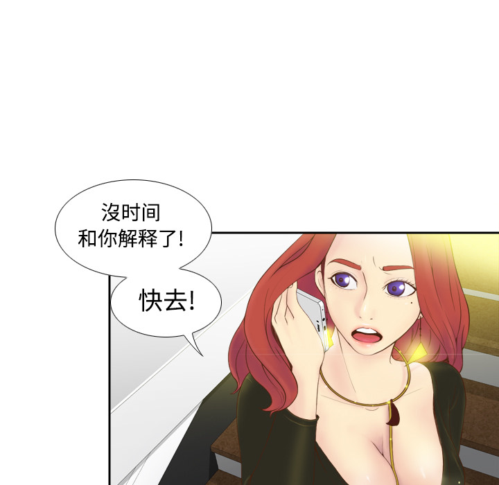 体感情趣用品(分身) 分身：9 第5页