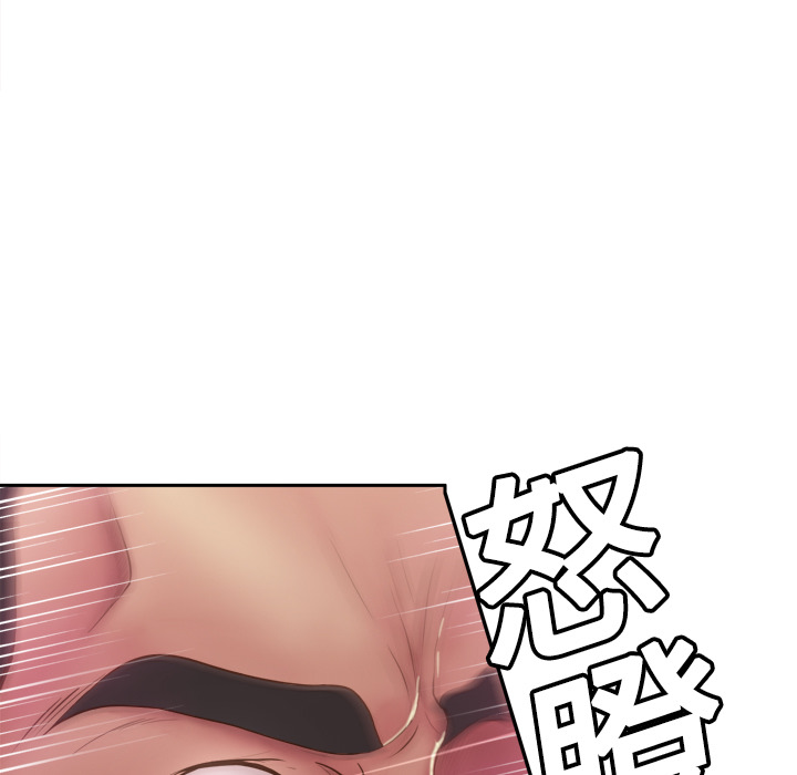 体感情趣用品(分身) 分身：9 第21页