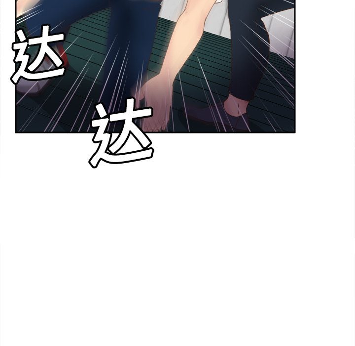 体感情趣用品(分身) 分身：9 第55页