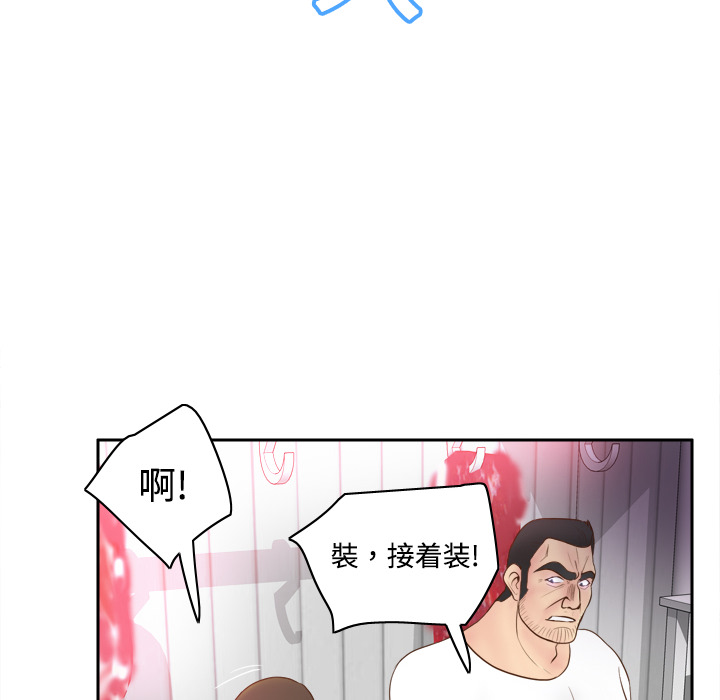 体感情趣用品(分身) 分身：9 第60页