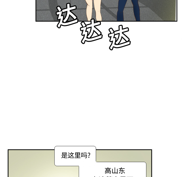 体感情趣用品(分身) 分身：9 第9页
