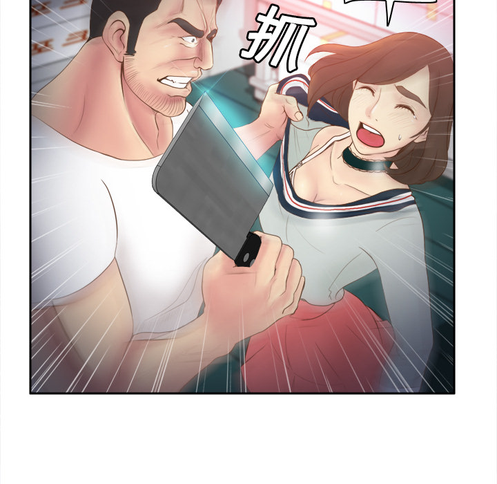 体感情趣用品(分身) 分身：9 第36页