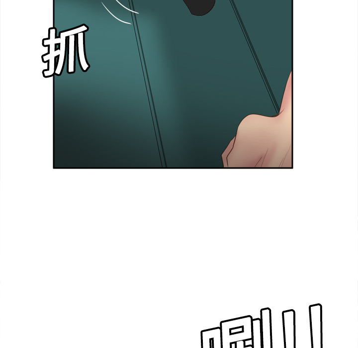 体感情趣用品(分身) 分身：9 第96页