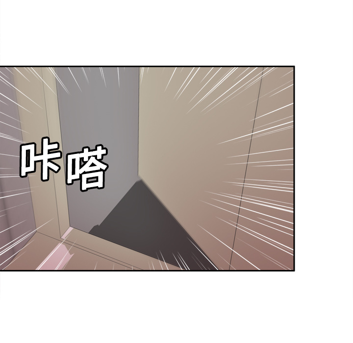 体感情趣用品(分身) 分身：9 第18页