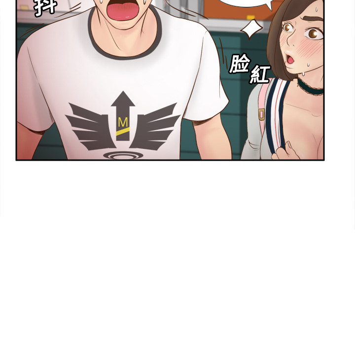 体感情趣用品(分身) 分身：9 第47页