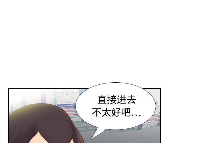 体感情趣用品(分身) 分身：9 第3页