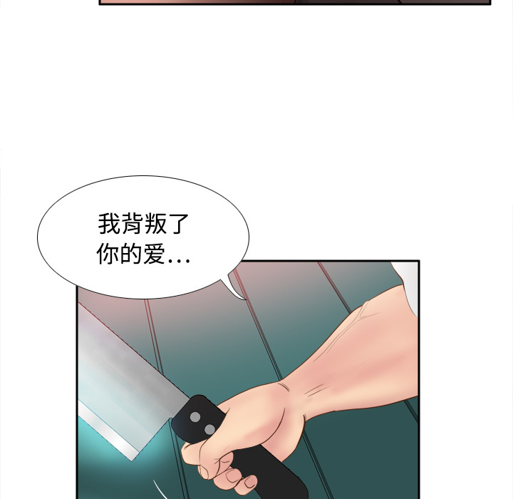 体感情趣用品(分身) 分身：9 第95页
