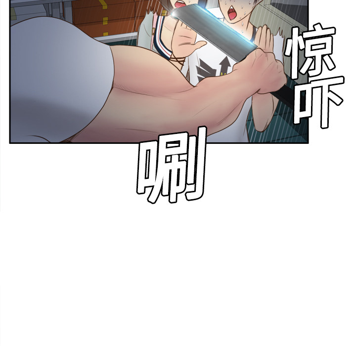 体感情趣用品(分身) 分身：9 第30页