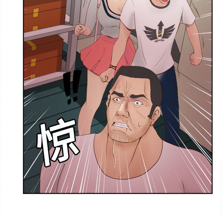 体感情趣用品(分身) 分身：9 第20页