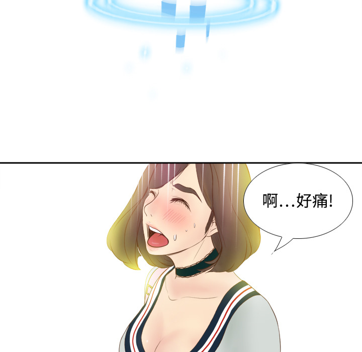 体感情趣用品(分身) 分身：9 第66页