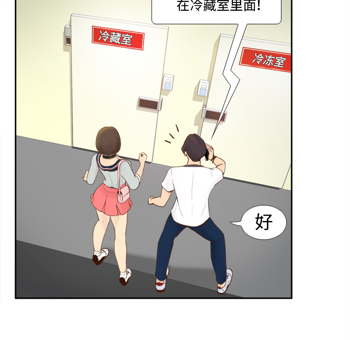 体感情趣用品(分身) 分身：9 第10页