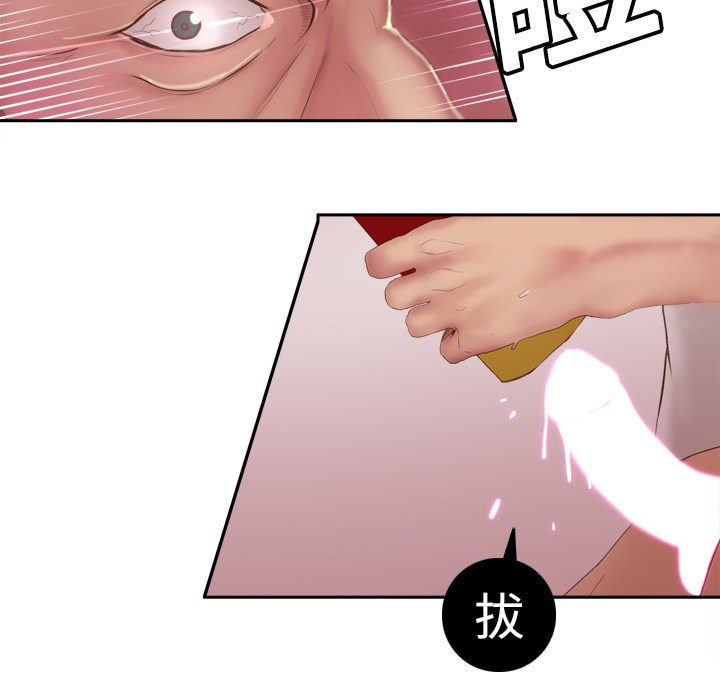 体感情趣用品(分身) 分身：9 第22页