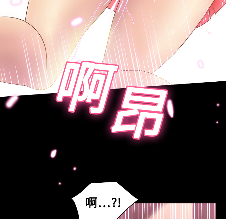 体感情趣用品(分身) 分身：9 第74页