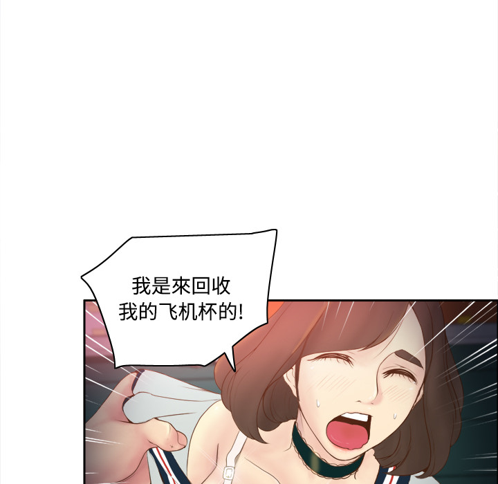 体感情趣用品(分身) 分身：9 第37页