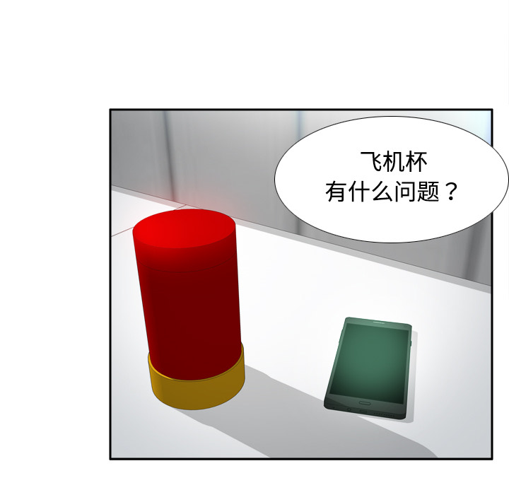 体感情趣用品(分身) 分身：9 第42页