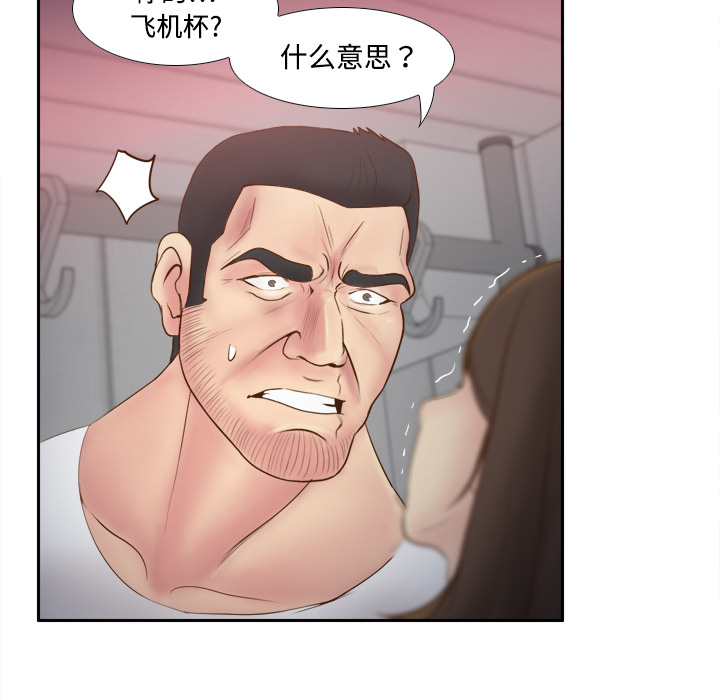体感情趣用品(分身) 分身：9 第39页