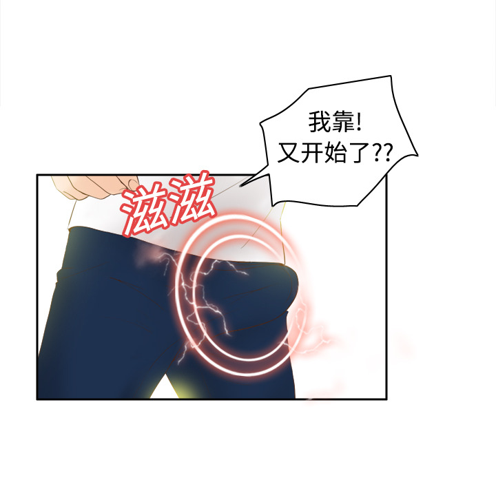 体感情趣用品(分身) 分身：8 第87页