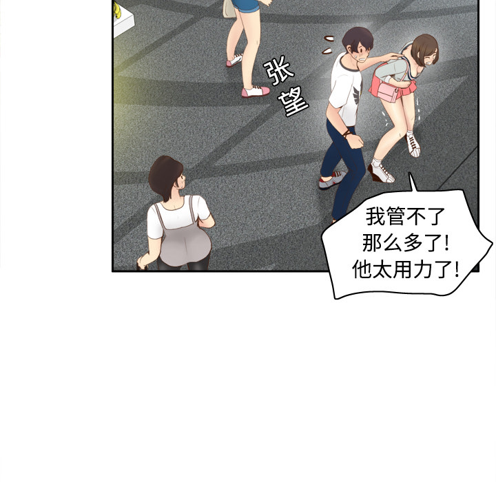 体感情趣用品(分身) 分身：8 第6页