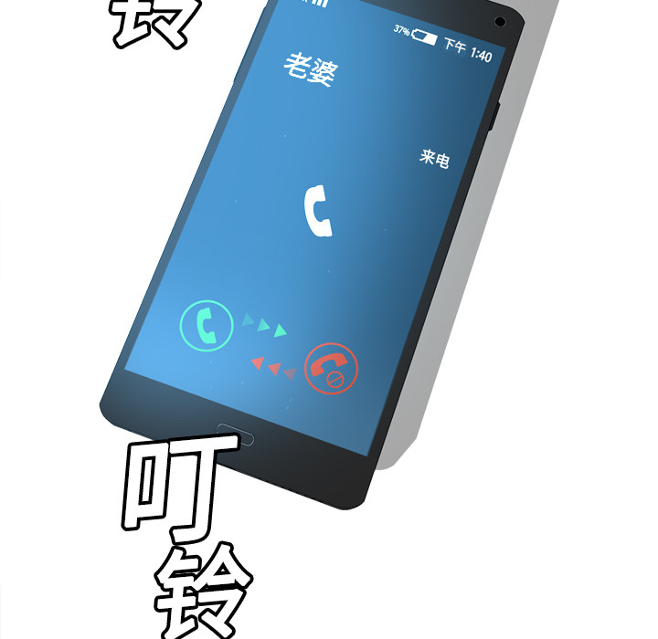 体感情趣用品(分身) 分身：8 第35页
