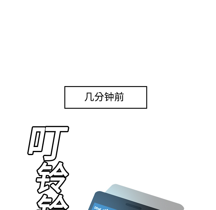 体感情趣用品(分身) 分身：8 第34页