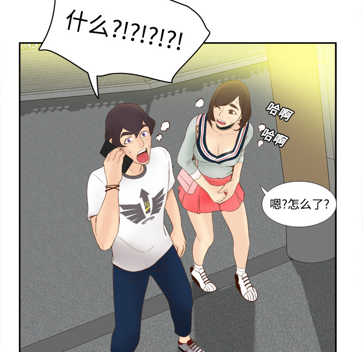 体感情趣用品(分身) 分身：8 第95页