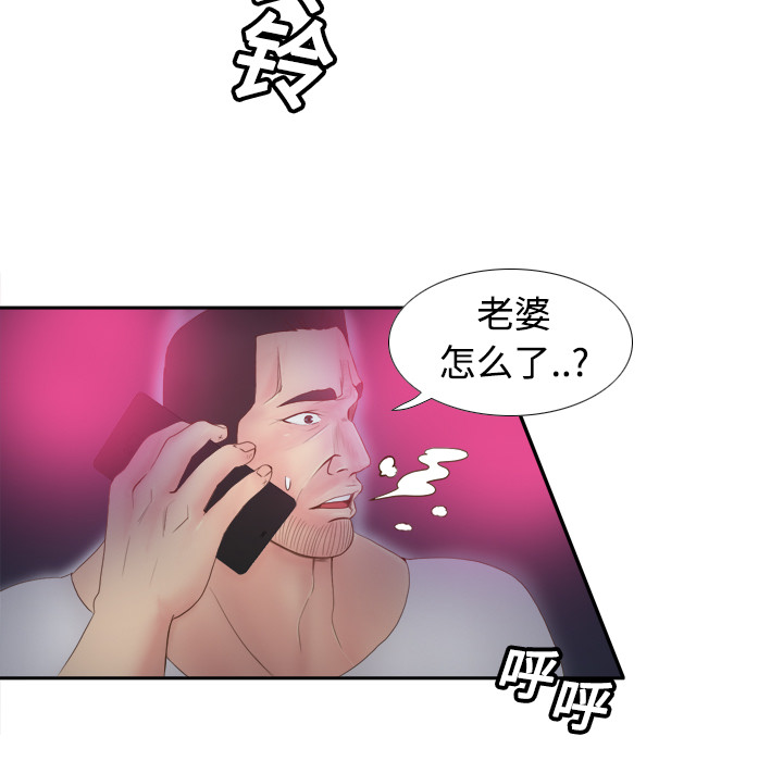 体感情趣用品(分身) 分身：8 第37页