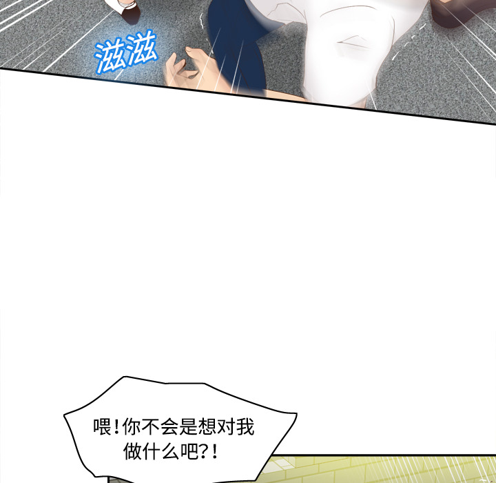 体感情趣用品(分身) 分身：8 第62页