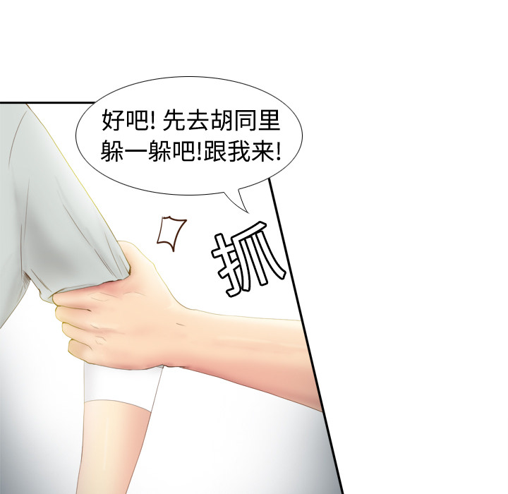 体感情趣用品(分身) 分身：8 第8页