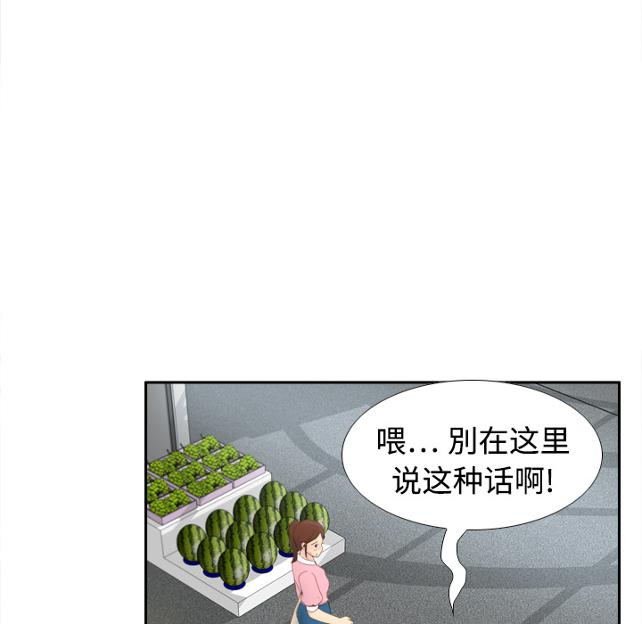 体感情趣用品(分身) 分身：8 第5页