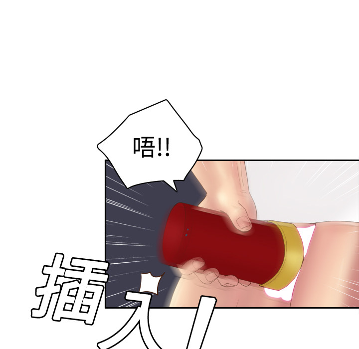 体感情趣用品(分身) 分身：8 第58页