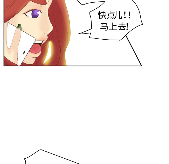 体感情趣用品(分身) 分身：8 第94页