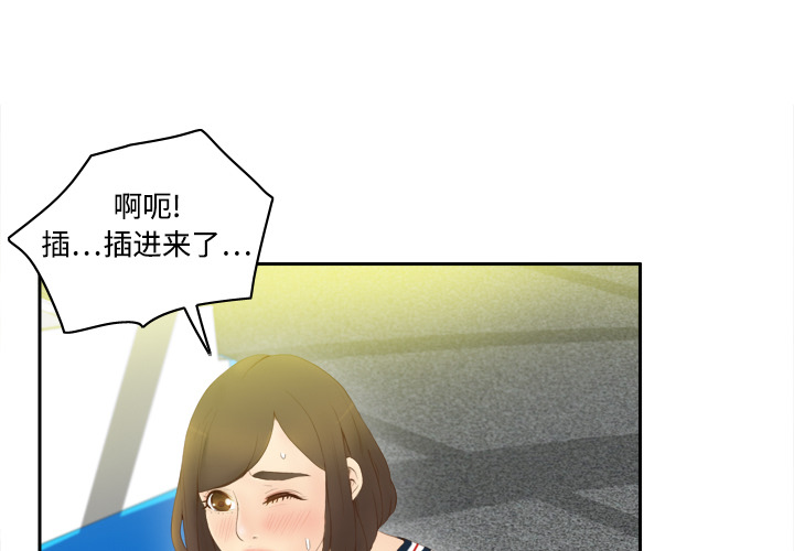 体感情趣用品(分身) 分身：8 第3页