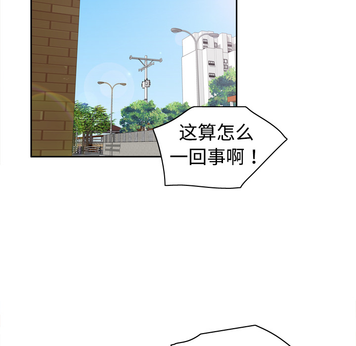 体感情趣用品(分身) 分身：8 第85页