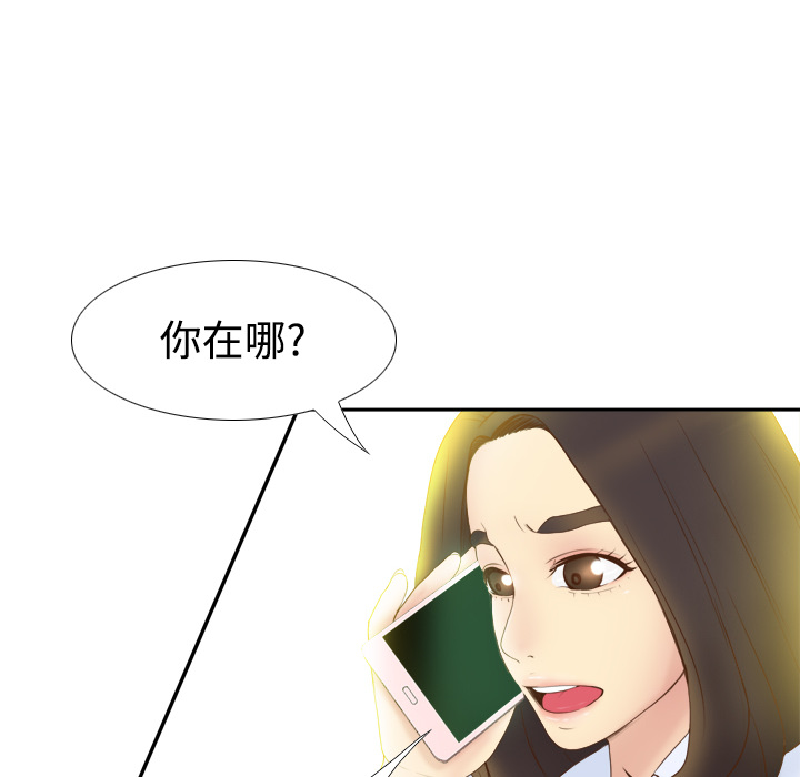 体感情趣用品(分身) 分身：8 第38页
