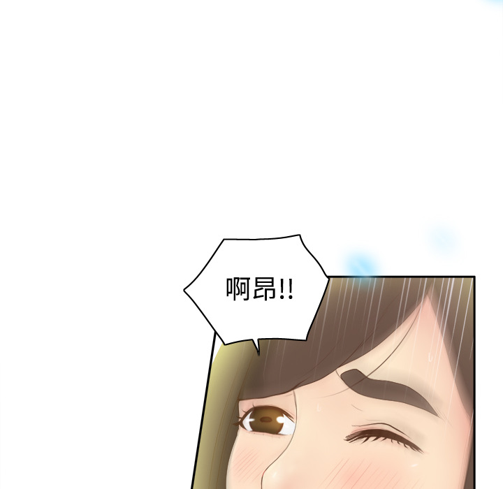 体感情趣用品(分身) 分身：8 第19页