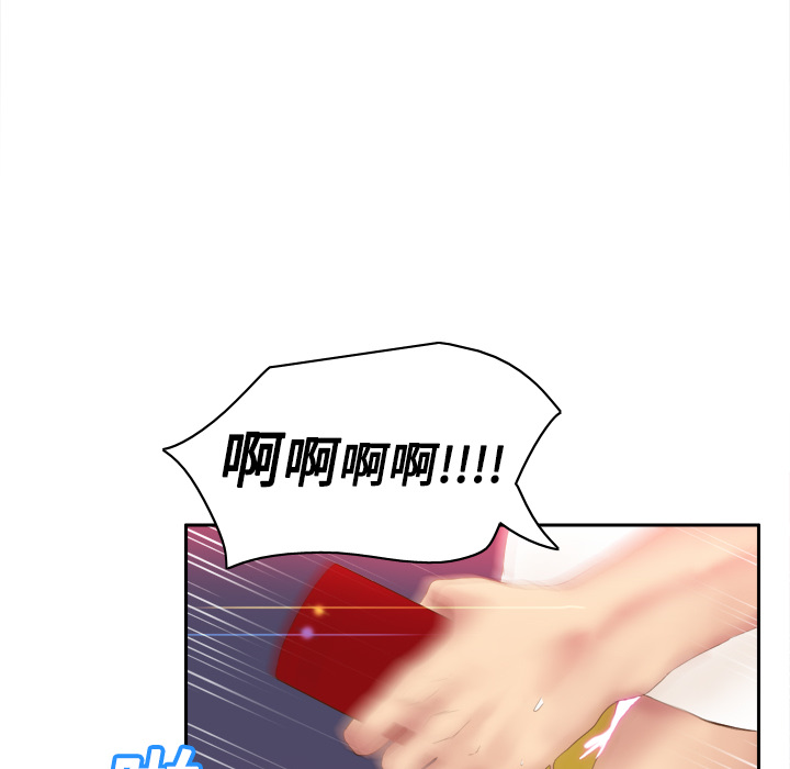 体感情趣用品(分身) 分身：8 第69页