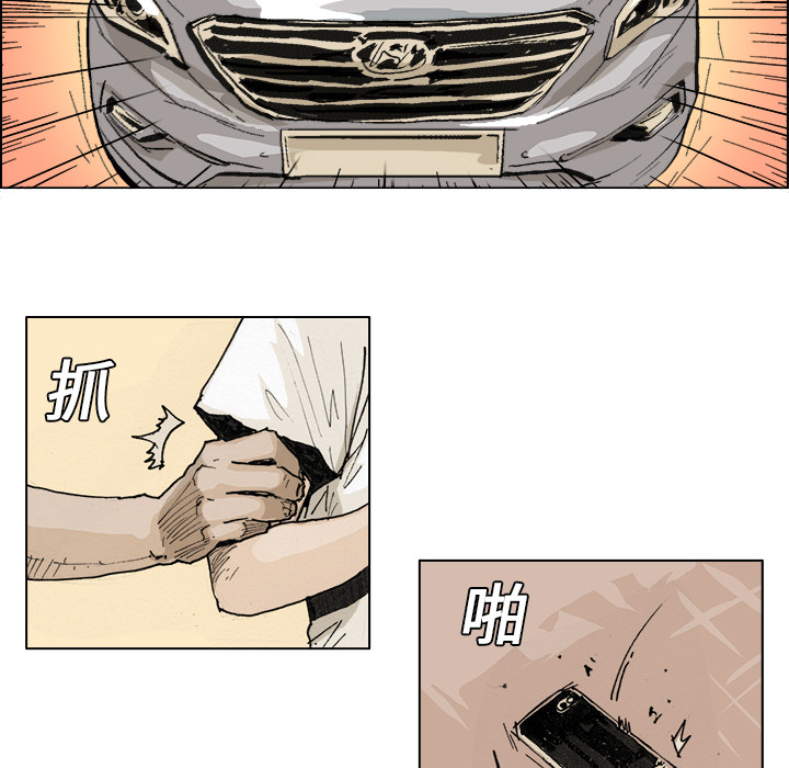 GHOST GHOST：2 第13页