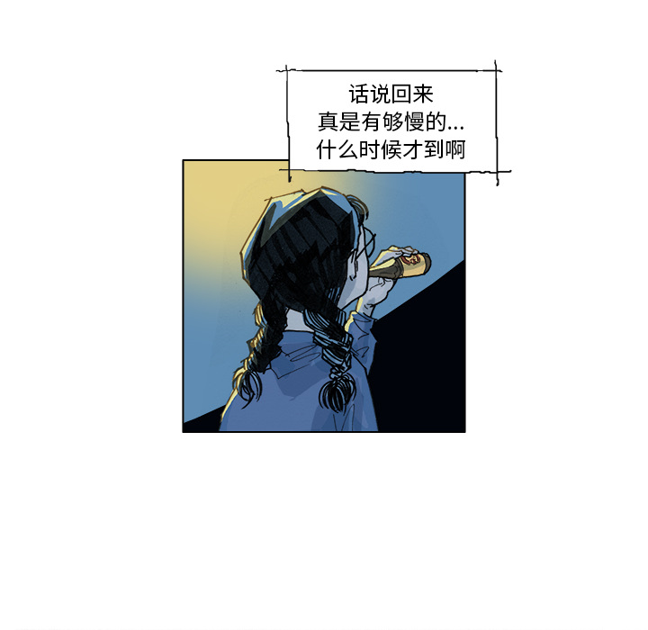 GHOST GHOST：2 第42页