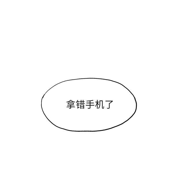 GHOST GHOST：2 第22页