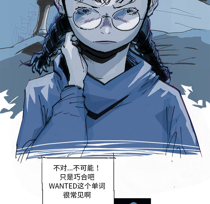 GHOST GHOST：2 第39页
