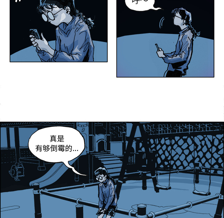GHOST GHOST：2 第33页