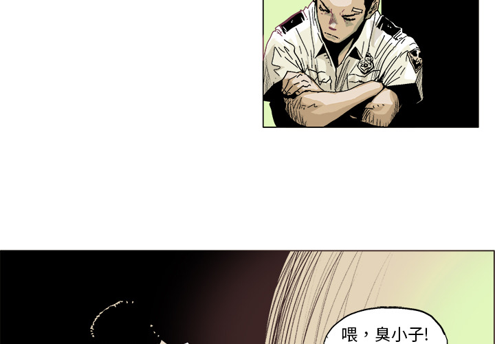 GHOST GHOST：2 第4页