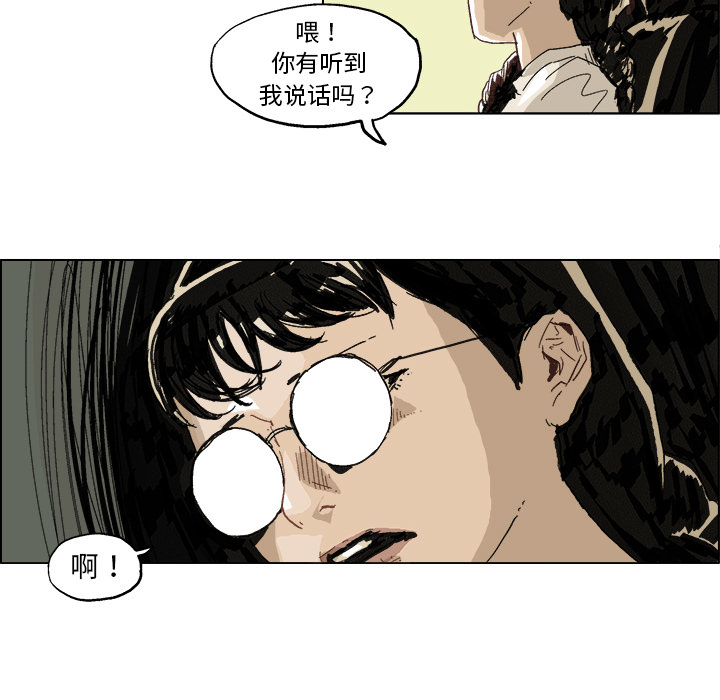 GHOST GHOST：2 第21页
