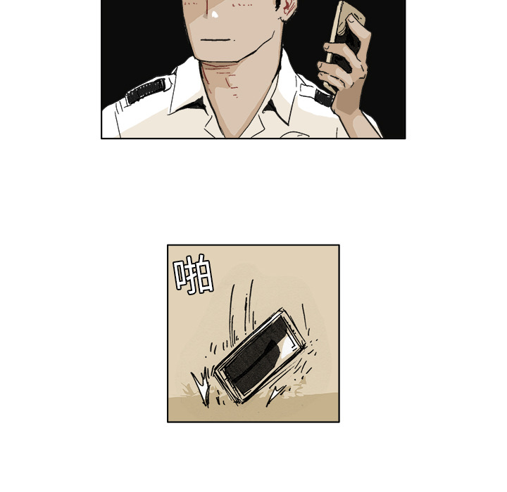 GHOST GHOST：2 第18页