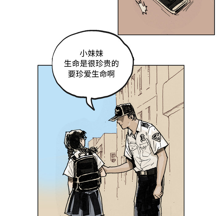 GHOST GHOST：2 第14页