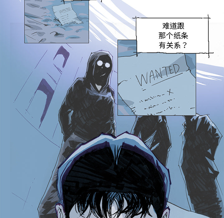 GHOST GHOST：2 第38页