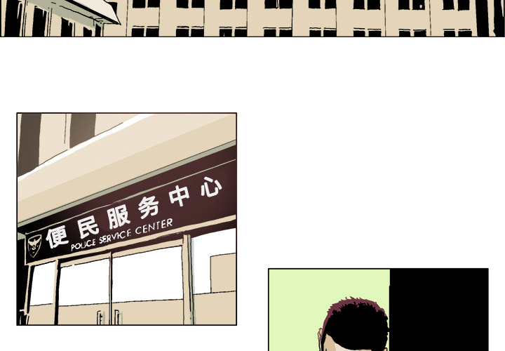 GHOST GHOST：2 第3页