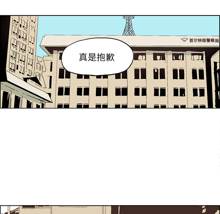GHOST GHOST：2 第19页