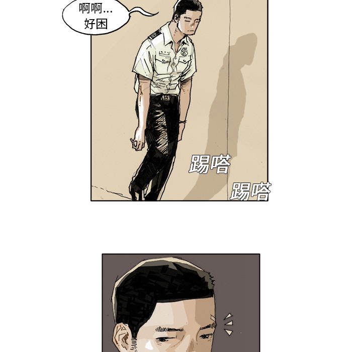 GHOST GHOST：2 第10页