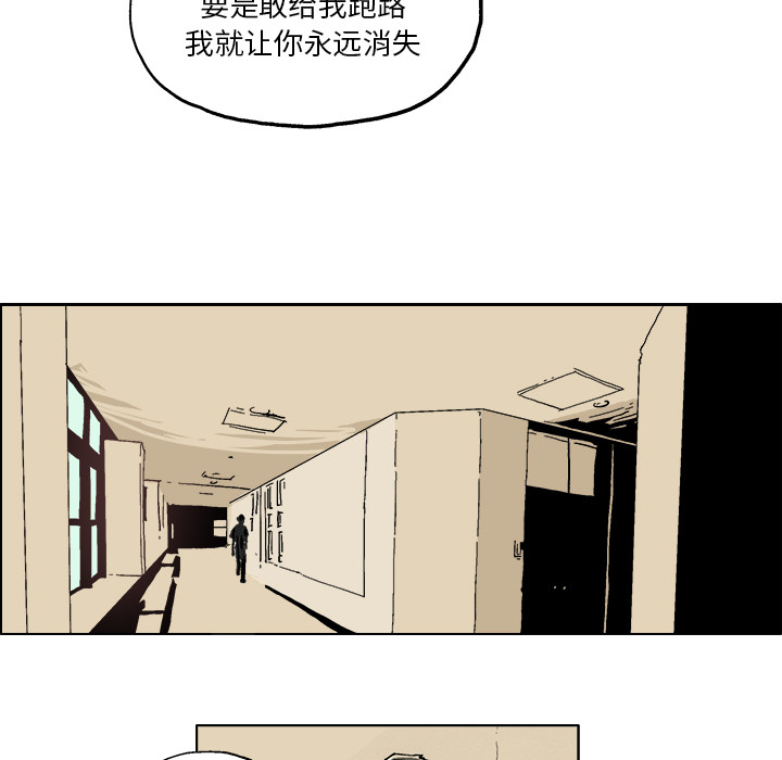GHOST GHOST：2 第9页